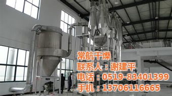 探秘淀粉氣流干燥機 高效節能的現代干燥解決方案